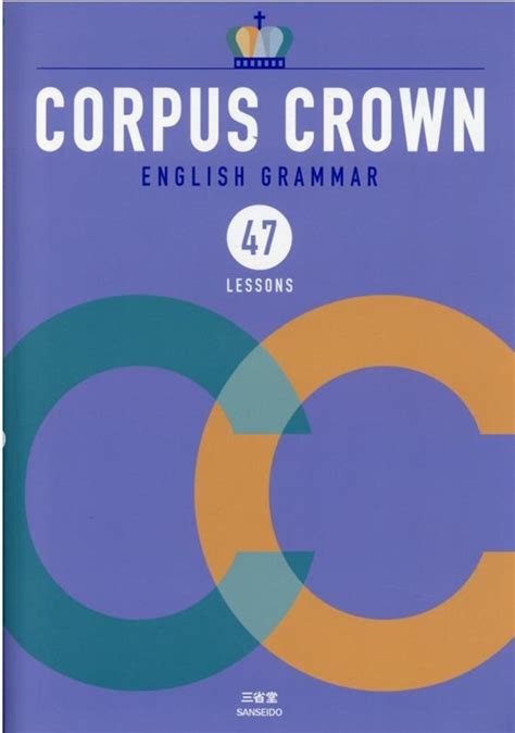crown corpus.